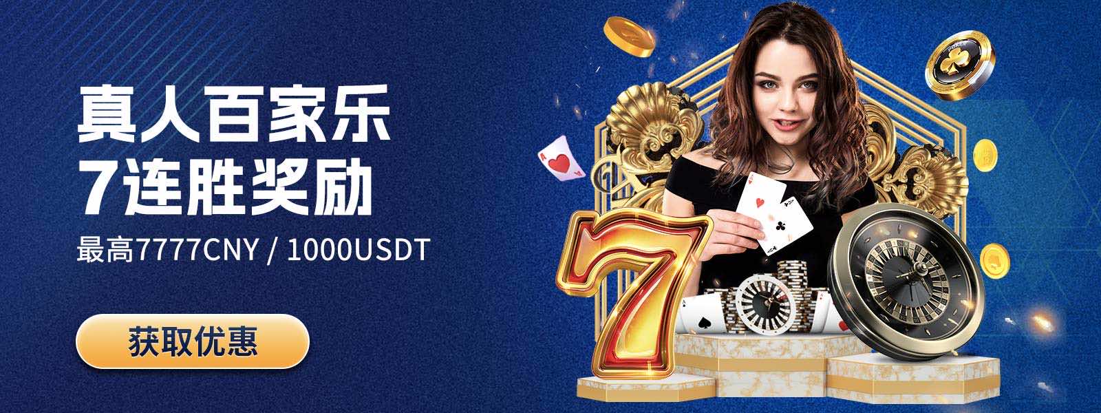 葡澳京威尼斯在线政策背景相关图片