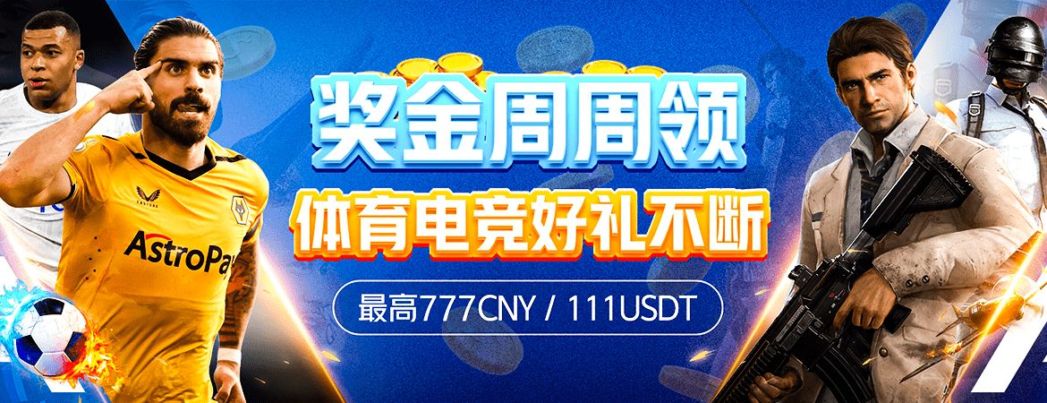 星空xk(中国)体育官方网站：科技赋能体育，多维度创新动态汇总